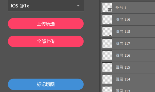 2① 自动切图.gif