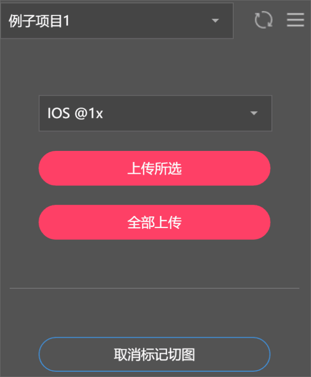 2② 自动生成不同高倍率.gif
