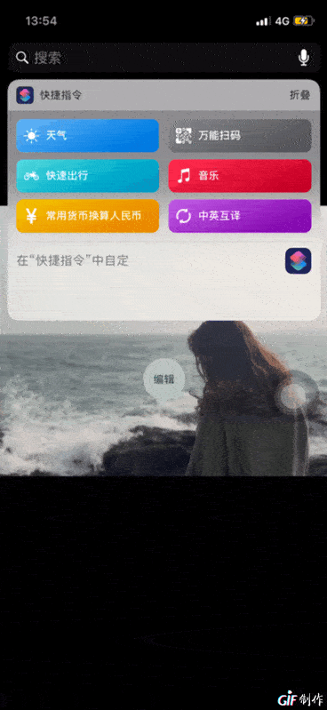 货币.GIF